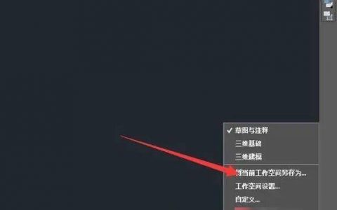 CAD命令行怎么调出来？