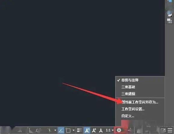 cad中如何调出命令行