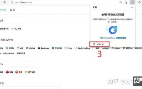 如何屏蔽不需要的网站？