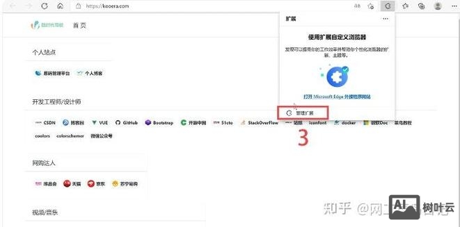 如何屏蔽不需要的网站