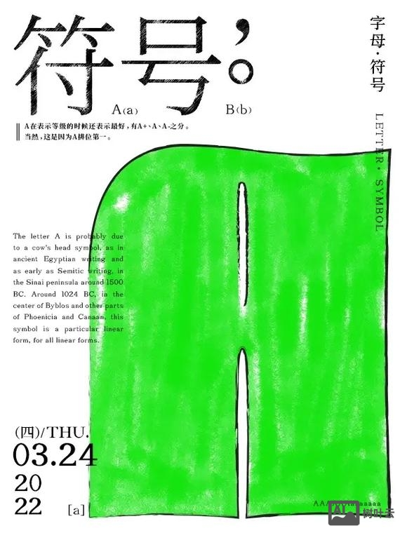 ps如何做字体斑驳效果