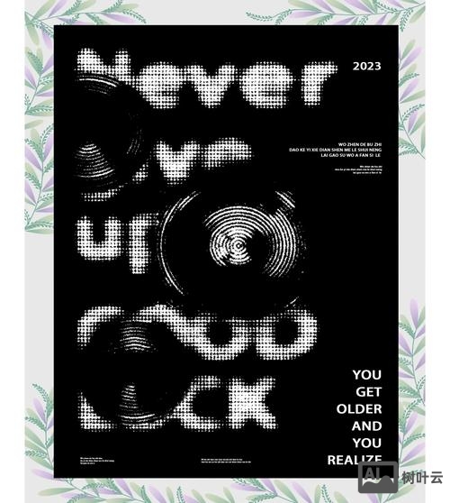 ps如何做字体斑驳效果