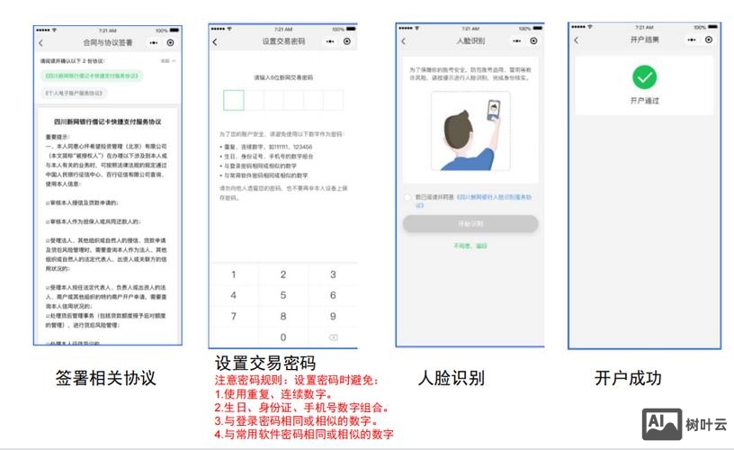 新网如何上传审核资料