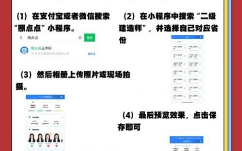 新网审核资料怎么上传？