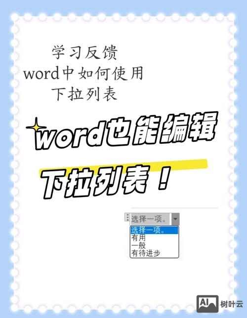 jquery如何做下拉菜单