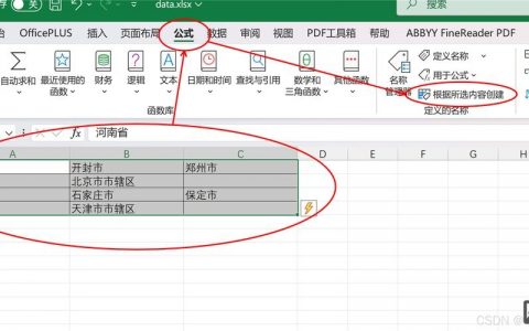 jQuery下拉菜单怎么做？