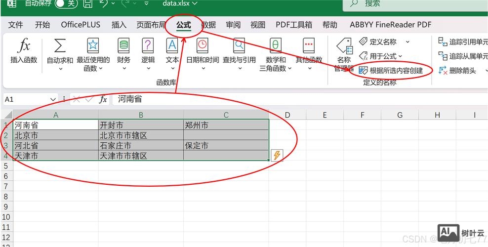 jquery如何做下拉菜单