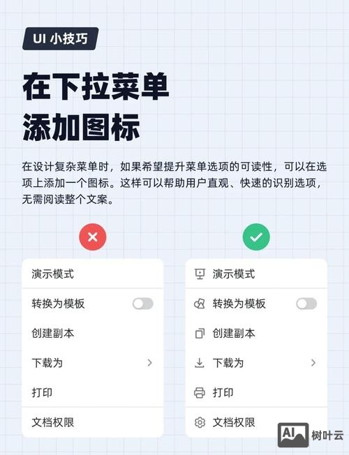 jquery如何做下拉菜单