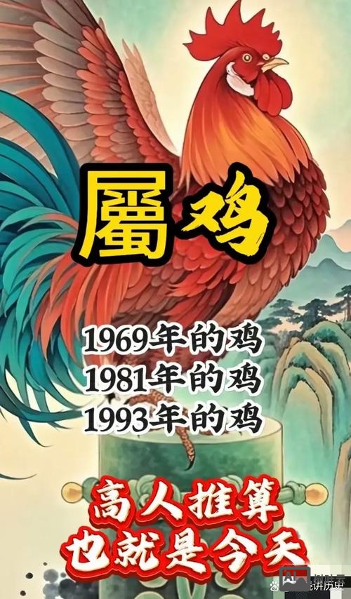 属鸡天枰座今天运气如何