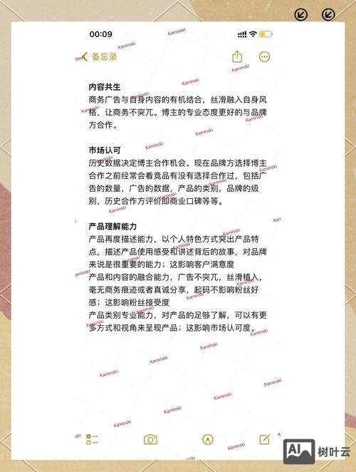 微博商业价值如何体现