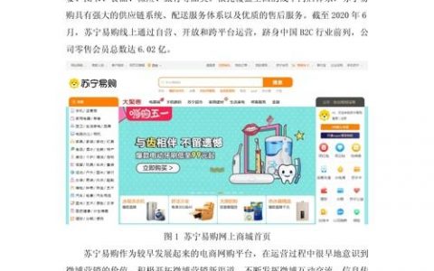 微博商业价值到底怎么衡量？