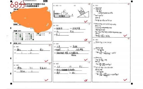 四天高效完成26张卷子的秘诀是什么？