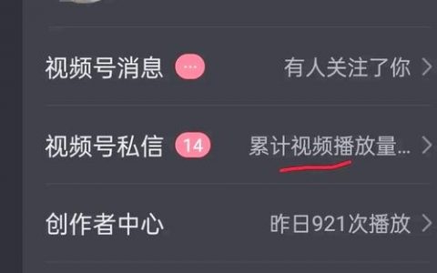 如何快速涨粉？抖音爆款密码是什么？