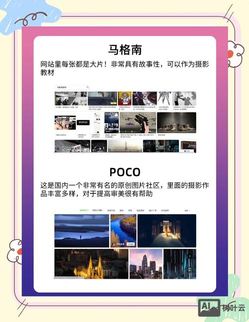 如何建个人摄影网站