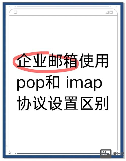 163邮箱如何开启pop3