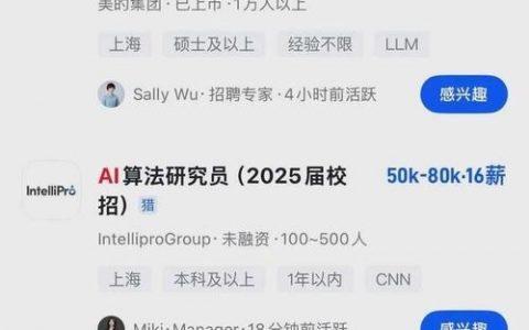 阿里Hadoop招聘要求有哪些？