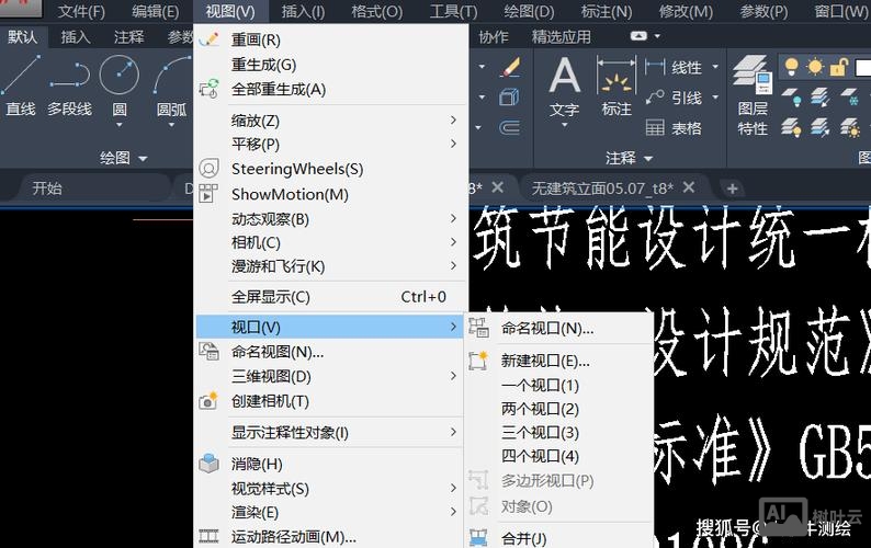 cad多边形视口命令
