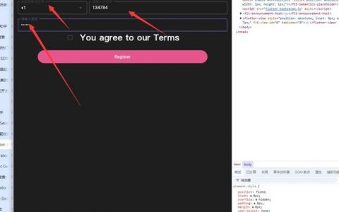 dede如何自定义404错误页面？