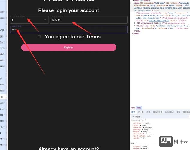 dede如何修改404页面