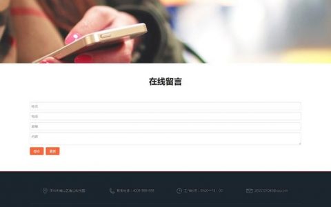 织梦广告位添加方法与位置详解？