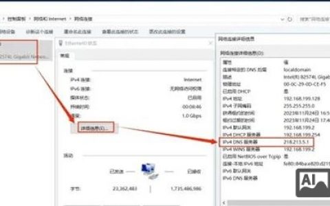 如何阻止加域电脑被远程控制？