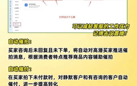 webmail自动回复怎么设置？