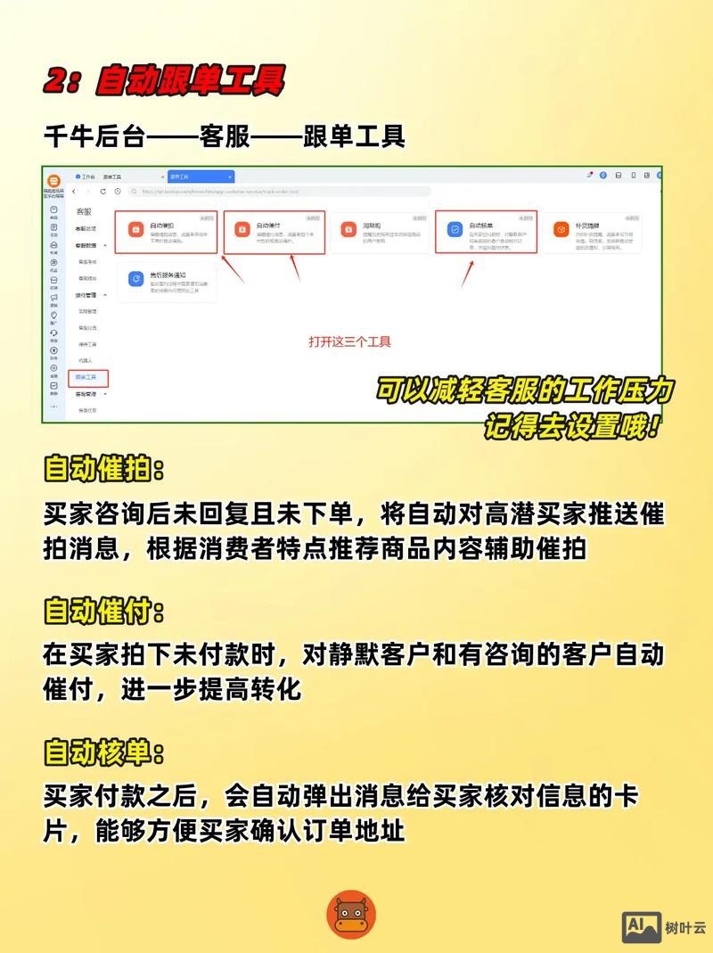 如何在webmail上设置自动回复