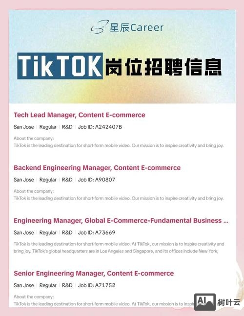 canon tokki招聘