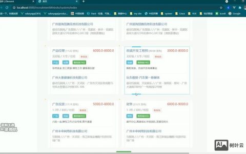 SSM框架招聘,企业看重什么能力?