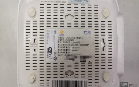 中兴eponc300基本命令有哪些？