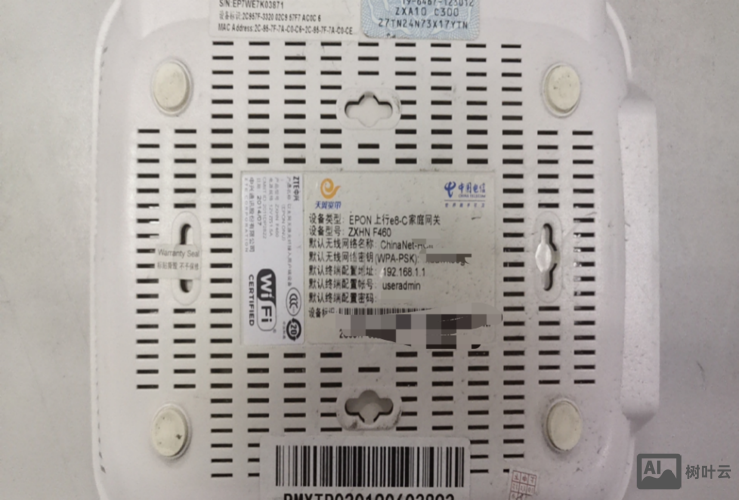 中兴eponc300基本命令