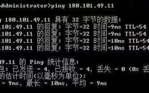 测试网络稳定性命令有哪些？