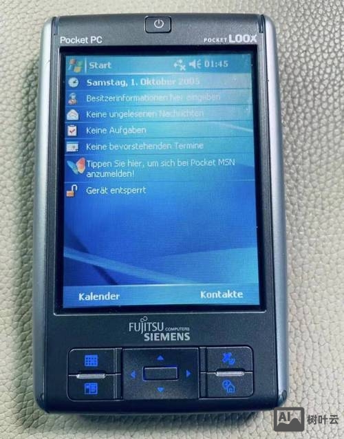 日本爱立信招聘