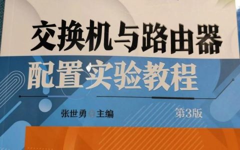 思科交换机如何查IP地址绑定？