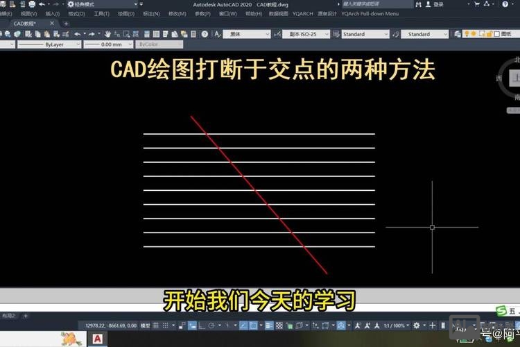 cad2014打断命令