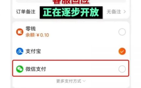 微信购物网站怎么用？安全吗？