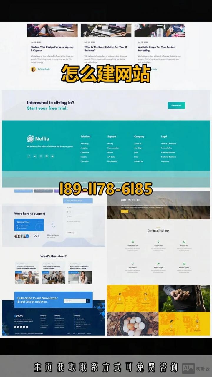 如何自主建一个网站