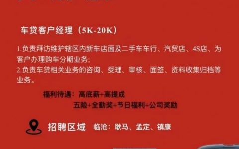 指纹支付岗位，技术岗还是运营岗？