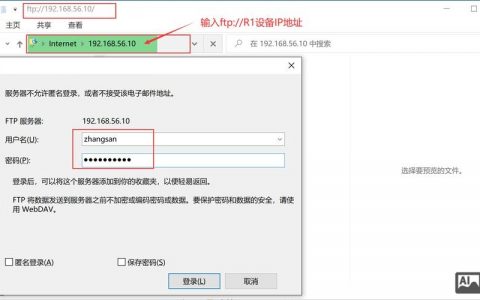 H3C如何查看当前所有配置命令？