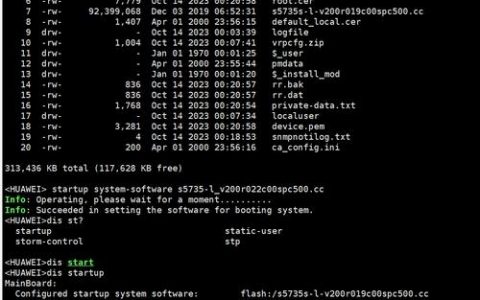 华为交换机删除配置命令有哪些？