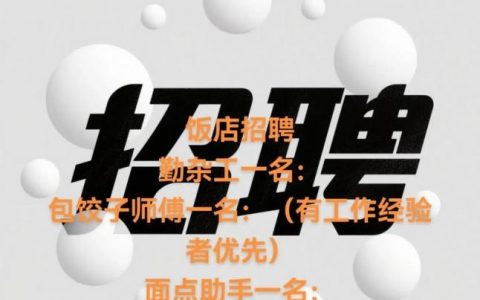 云手艺招聘，具体岗位有哪些？