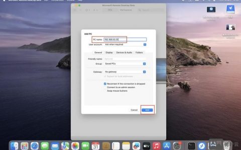 苹果笔记本命令行怎么用？