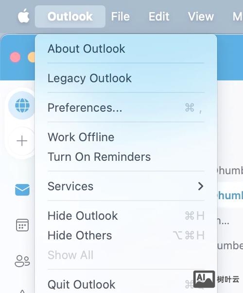 阿里企业邮箱如何设置outlook