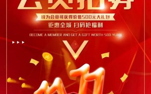 BS招聘VIP是什么？有何特权？