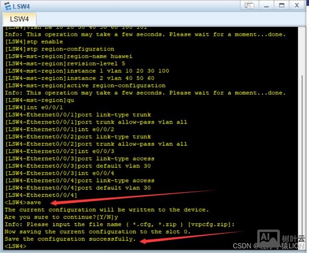aix 查看上一条命令