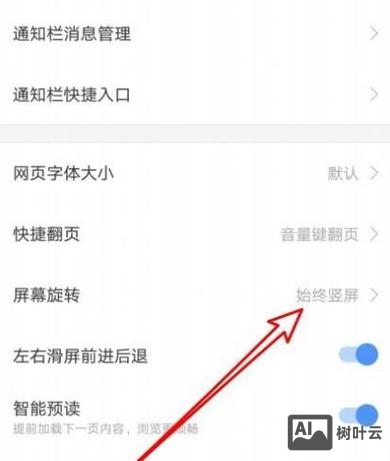 bootstrap 网页如何做手机屏幕