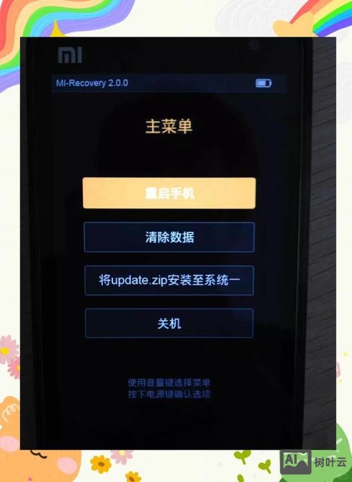 bootstrap 网页如何做手机屏幕
