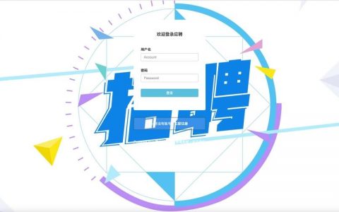 uniapp仿招聘如何实现核心功能开发？