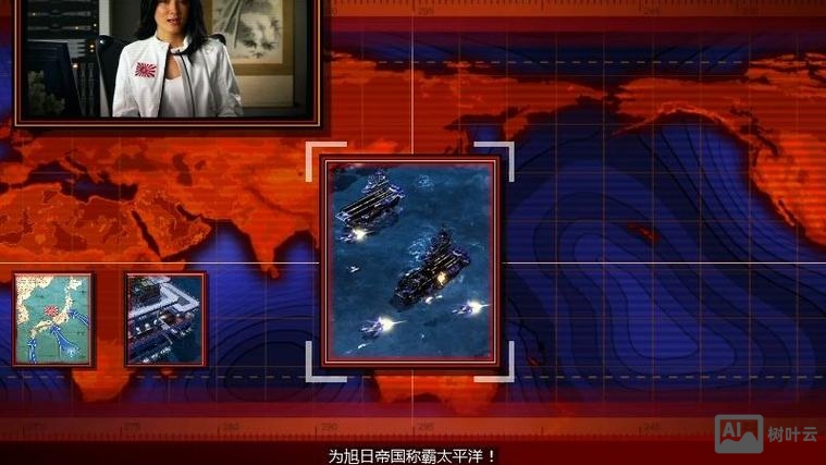 红警3命令与征服日本