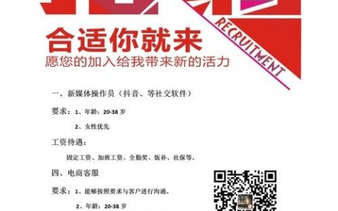 论坛产品岗招什么样的人？